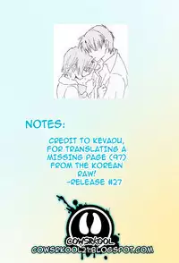 [Pon Takahanada] Love Gome! [English] [cowsrkool]