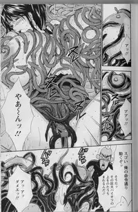 [Chosuke Nagashima] Cho Nyu for You c01-09