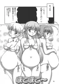 (C69) [Mouko Mouretsu Hasai Dan (Ryumage)] Dekitate!! Japang (Yakitate!! Japan)