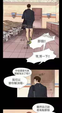 恶女来了请小心 [中国翻訳]
