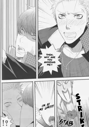 Persona 4- Order made love