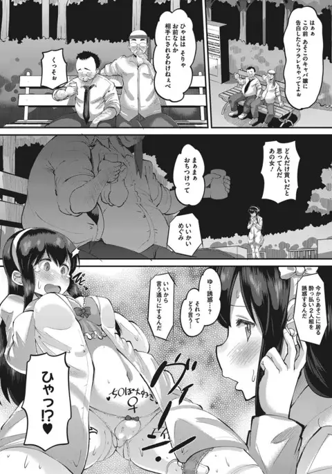 COMIC Megastore Alpha 2017-01