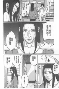 [Maimu-Maimu] Delivery Mama [Chinese]