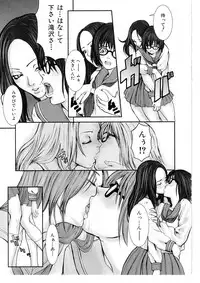 [Nekoi Mie] Cat Life