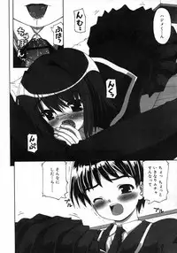 Comic Rin Vol. 25 [2007-01]