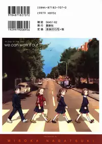 [Nagatsuki Misoka] A Day in the Life [English] {Loliconnection + Tonigobe + Zero Degrees}