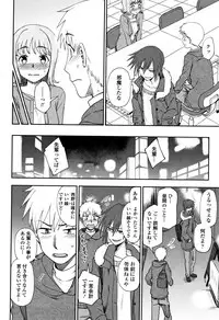 [Kumano Tooru] Anata to Dakara Shitaikoto