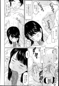 COMIC LO 2014-01 Vol. 118