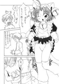 (C57) [Alice Syndrome (Various)] Nyo! (Di Gi Charat)