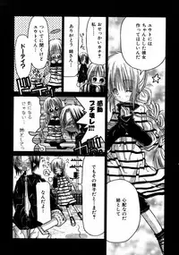 COMIC AUN 2007-10 Vol. 137