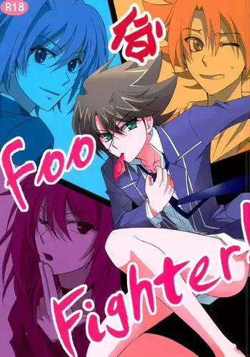 (C86) [ABEGG (Sugichiyo)] Foo俗Fighter! (Cardfight!! Vanguard)