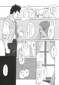 [The Grapement Nightgunners] pd00100 (Sakura Taisen)