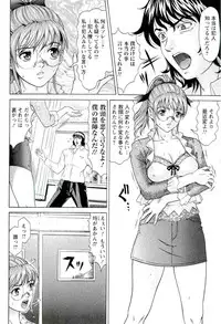 [Kurono Masakado] HARD S