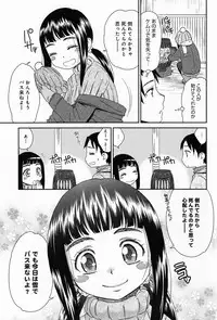 Comic Anthurium 009 2014-01