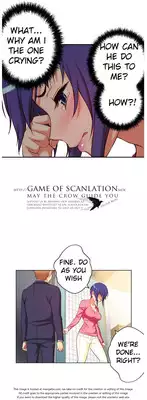 [Donggul Gom] She is Young (English) Part 1/2