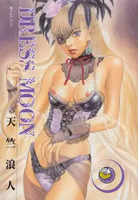 [Tenjiku Rounin] DRESS MOON