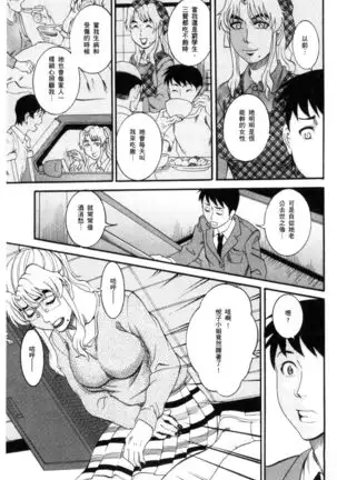 Manjuku Awabi | 生猛多汁的淫美鮑