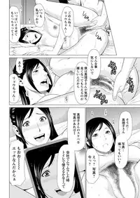 [Takasugi Kou] Daisuki Mariko-san Ch. 1-5 [Digital]