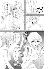 [110u (Ebisuyu Nogi)] Genji no Chouhou no Himitsu (Touken Ranbu) [Digital]