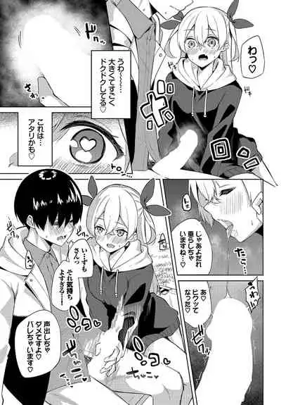 Dascomi Vol.15 [Digital]