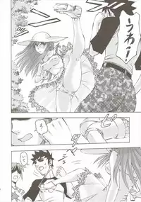 (C89) [Studio Wallaby (Kura Oh)] Asuka no Kyuujitsu (Neon Genesis Evangelion)