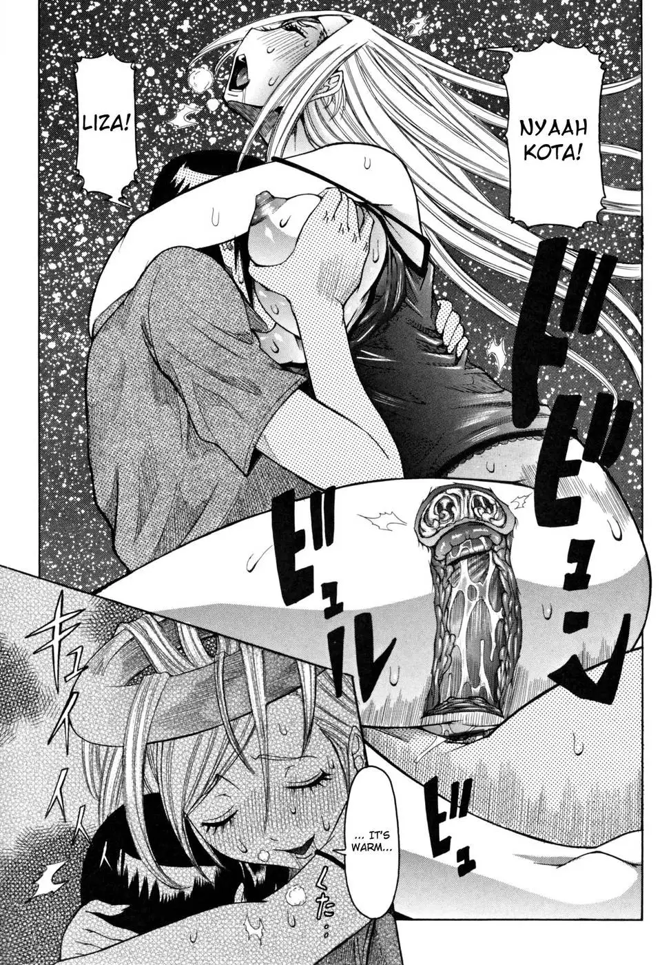 Tenshi no Kagai Jugyou Ch. 2