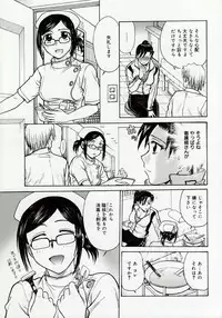 [Funabori Nariaki] Inbaku Byoutou