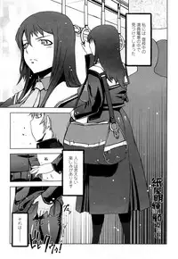 [Drill Jill] Monosugoi Mama Jiru - Mama's Terrible Soup