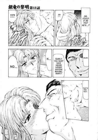 Ginryuu no Reimei | Dawn of the Silver Dragon