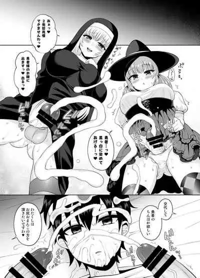 Saikyou no Yuusha desu ga Nakama ni Muryokuka sarete Osowaremashita
