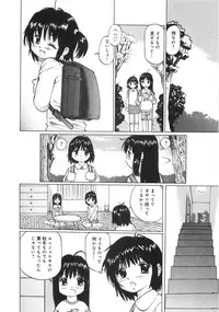 [Manno Rikyuu] Zenryoku Syujyo | Twin Tail
