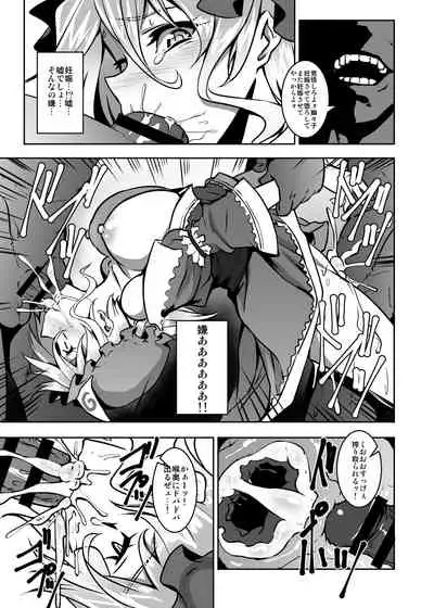 [Avion Village (Johnny)] Shigyaku Gensoukyou -Saigyouji Yuyuko- (Touhou Project) [Digital]