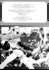 [Anthology] Ookami Musume to Inkou no Tabi (Spice and Wolf)