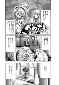 [Miyazaki Maya] Betabore