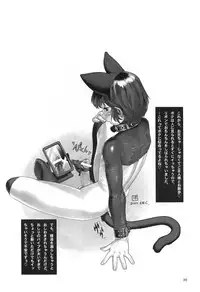 [Saku Saku Circle] Chain My Heart