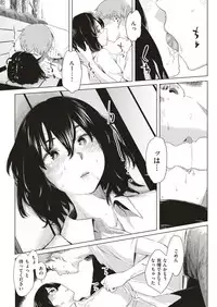 COMIC Shitsurakuten 2019-01 [Digital]