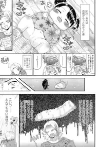 [Sangatsu Sanichi] Mikansei Shoujo Hen