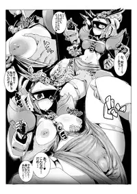 [Pochincoff] Tanetsuke! Shukuyuu-chan (SD Gundam Sangokuden Brave Battle Warriors)