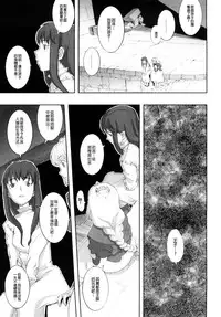 [A-10] Load of Trash Kanzenban Ch. 1-8 [Chinese] [沒有漢化]