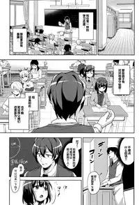 [Hashibiro Kou] Loli Check! [Chinese] [绅士仓库&篆儀通文書坊汉化]