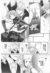 [Edoya Pochi] KyunKyun Switch | 戀戀不捨的淫亂開關 [Chinese]