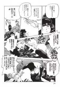 [Nishi Iori] Chou Hunter Raburasu Remix