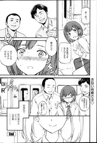 COMIC Penguin Celeb 2013-11