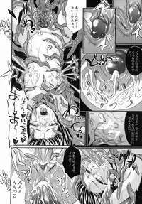 [Jonii Ume] Ima no Watashi niwa Kairaku koso Subete