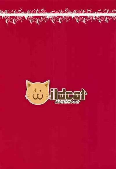 Arisu no Saimin Nikki 2 | 爱丽丝的催眠日记2