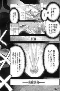 Comic Papipo 2000-03