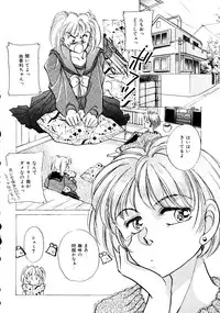 (C49) [R-KIDS (Various)] R KIDS! Vol. 11 (Various)