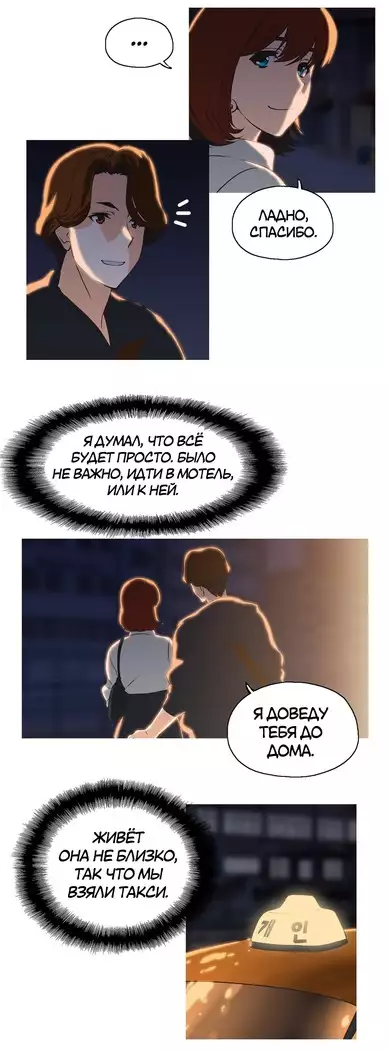 Секс-клуб Гл.0-24