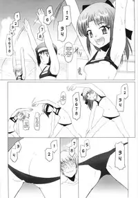 [Asaki Takayuki] Low-Leg [English] [SaHa]