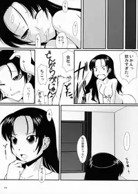 (C76) [Random parts (Takuteks)] Inkan Akuma